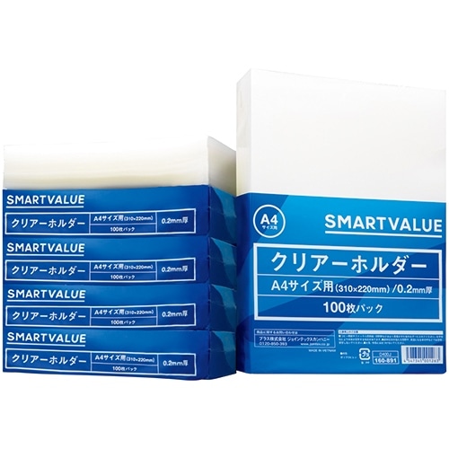 スマートバリュー クリアーホルダー A4 乳白 600枚 D400J-6 1箱（ご注文単位1箱）【直送品】