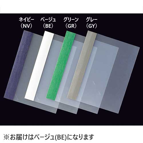 スマートバリュー 製本ファイル A4S ベージュ 10冊 D600J-BE 1パック(ご注文単位1パック)【直送品】