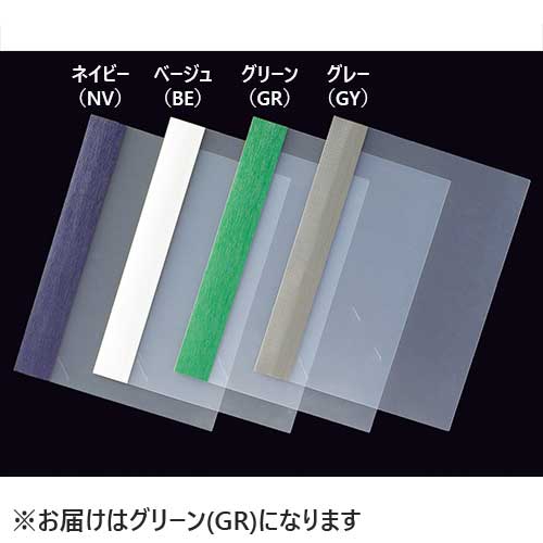 スマートバリュー 製本ファイル A4S グリーン 100冊 D600J-GR-10 1箱(ご注文単位1箱)【直送品】