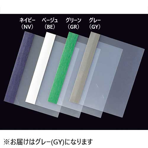 スマートバリュー 製本ファイル A4S グレー 10冊 D600J-GY 1パック(ご注文単位1パック)【直送品】