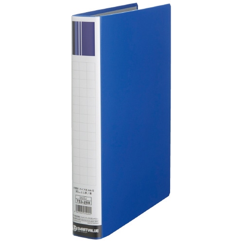 スマートバリュー パイプ式ファイル 片開き 青 D623J 1冊(ご注文単位1冊)【直送品】