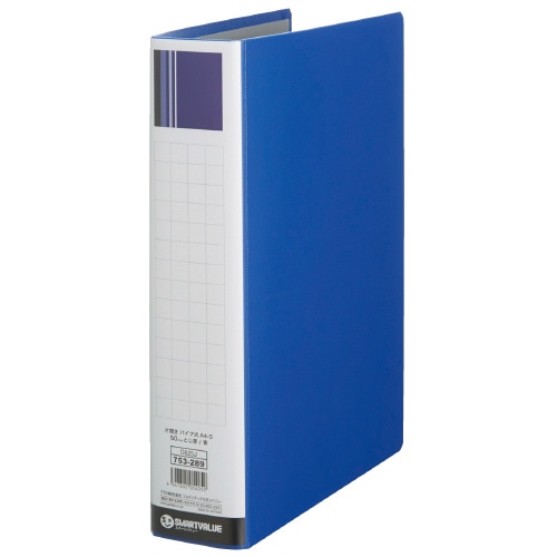 スマートバリュー パイプ式ファイル 片開き 青 D625J 1冊(ご注文単位1冊)【直送品】