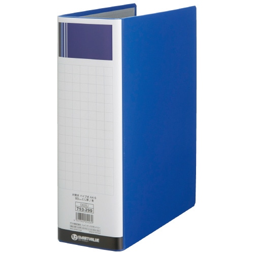 スマートバリュー パイプ式ファイル 片開き 青 D628J 1冊(ご注文単位1冊)【直送品】