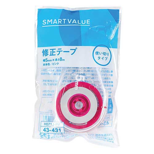 スマートバリュー 修正テープ 5mm×8m 40個 H071J-PK40 1セット(ご注文単位1セット)【直送品】