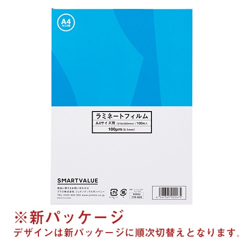 ジョインテックス ラミネートフィルム A4 100枚 K003J 1箱（ご注文単位1箱）【直送品】