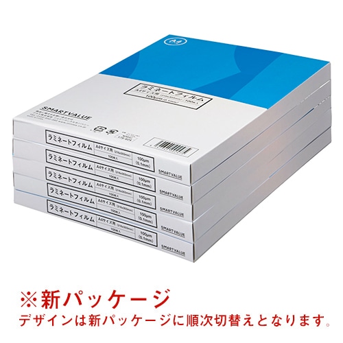 ジョインテックス ラミネートフィルム A4 1000枚 K003J-5P×2 1組(ご注文単位1組)【直送品】