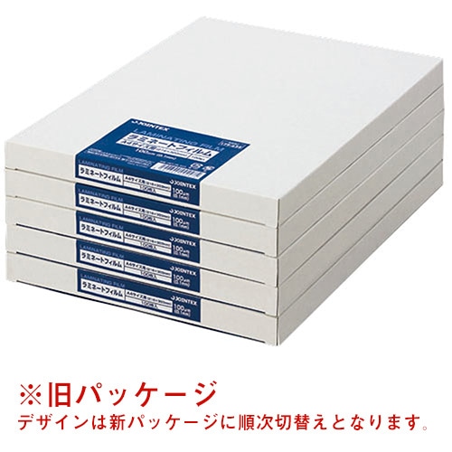 ジョインテックス ラミネートフィルム A4 1000枚 K003J-5P×2 1組(ご注文単位1組)【直送品】