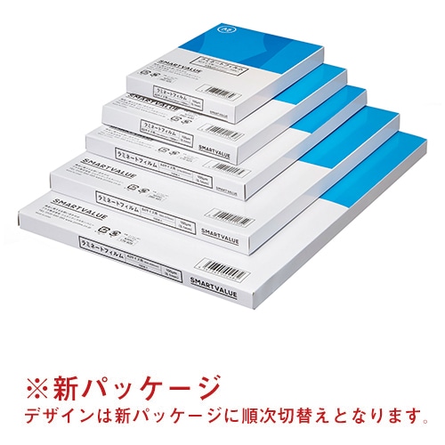 ジョインテックス ラミネートフィルム A5 100枚 K032J 1箱（ご注文単位1箱）【直送品】