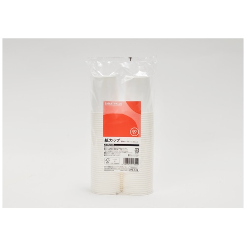 スマートバリュー ホワイト紙カップ 7オンス 80個 N022J-7 1パック(ご注文単位1パック)【直送品】