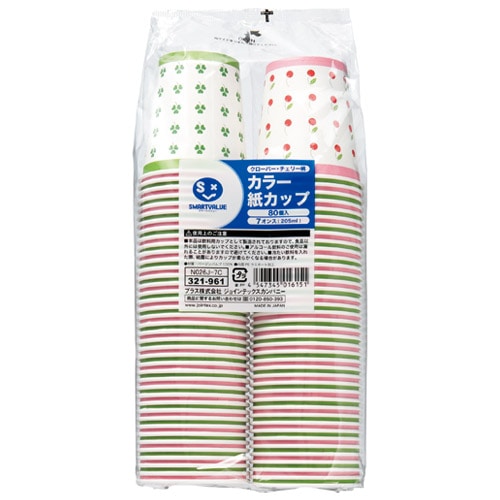 スマートバリュー カラー紙カップ CC柄 7oz 80個 N026J-7C 1パック(ご注文単位1パック)【直送品】