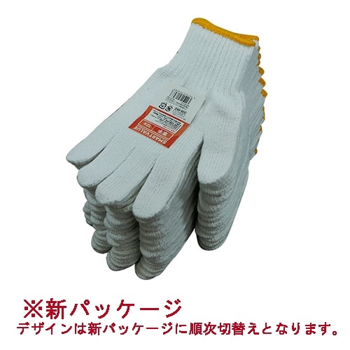 スマートバリュー 軍手 12双 N035J-12 1パック(ご注文単位1パック)【直送品】