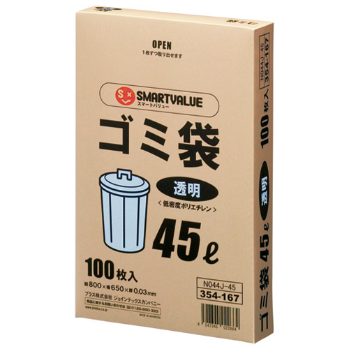 スマートバリュー ゴミ袋 LDD 透明 45L 100枚 N044J-45 1箱(ご注文単位1箱)【直送品】