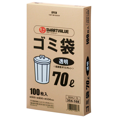 スマートバリュー ゴミ袋 LDD 透明 70L 100枚 N044J-70 1箱（ご注文単位1箱）【直送品】