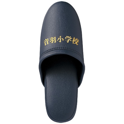 スマートバリュー スリッパ 10足組 ダークブルー N117J-DB 1セット（ご注文単位1セット）【直送品】