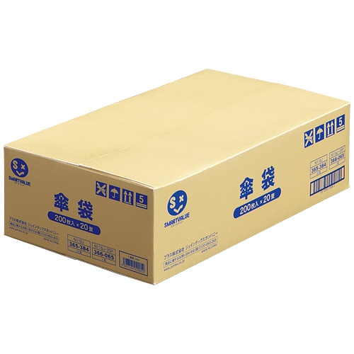 スマートバリュー 傘袋 半透明 4000枚入 N118J-20P 1箱(ご注文単位1箱)【直送品】