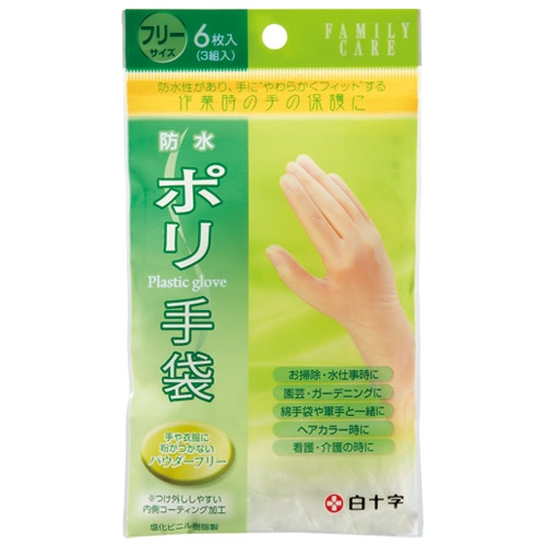 スマートバリュー 救急セット N119J 1セット(ご注文単位1セット)【直送品】