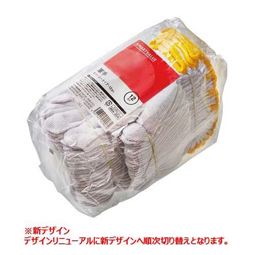 スマートバリュー 軍手エコノミー 720双 N160J-720 1箱（ご注文単位1箱）【直送品】