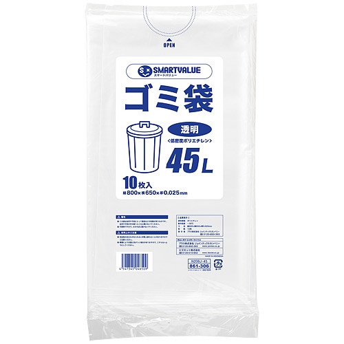 スマートバリュー ゴミ袋 LDD 透明 45L 600枚 N208J-45P 1箱(ご注文単位1箱)【直送品】