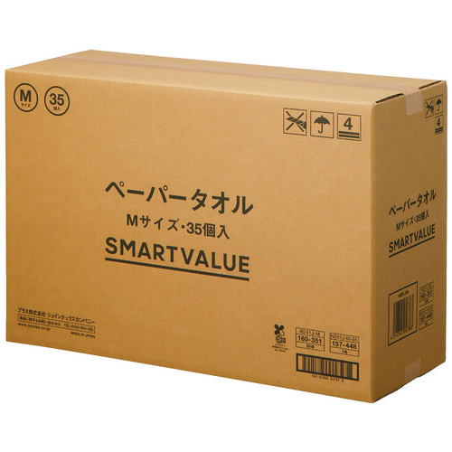 スマートバリュー ペーパータオル M 200枚*35個 N241J-M-35 1箱（ご注文単位1箱）【直送品】