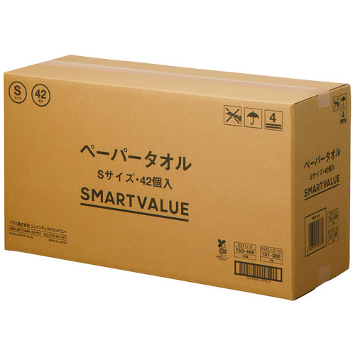 スマートバリュー ペーパータオル S 200枚*42個 N241J-S-42 1箱（ご注文単位1箱）【直送品】