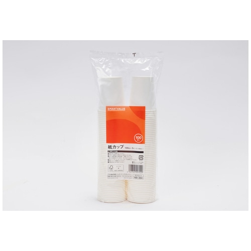 スマートバリュー ホワイト紙カップ 5オンス 3000個 N243J-30 1箱(ご注文単位1箱)【直送品】
