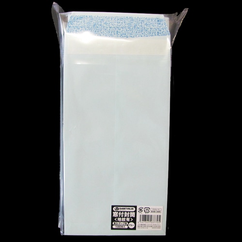 スマートバリュー 窓付封筒 長3 ブルー 100枚 テープ付 P029J-B 1パック（ご注文単位1パック）【直送品】