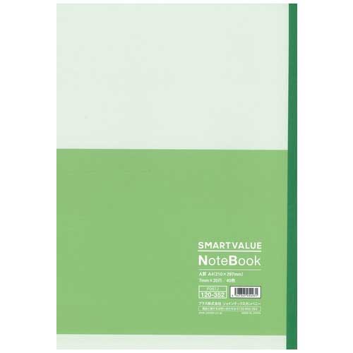スマートバリュー 再生紙ノート A4 A罫 P067J 1冊(ご注文単位1冊)【直送品】