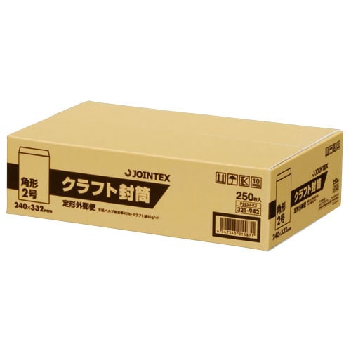 ジョインテックス クラフト封筒 角2 250枚 P283J-K2 1箱(ご注文単位1箱)【直送品】