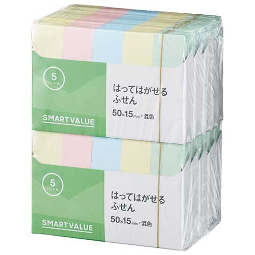スマートバリュー ふせん 50×15mm 混色 P310J-M-50 1パック(ご注文単位1パック)【直送品】