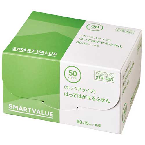 スマートバリュー ふせんBOX 50×15mm 色帯 P400J-R-50 1箱(ご注文単位1箱)【直送品】