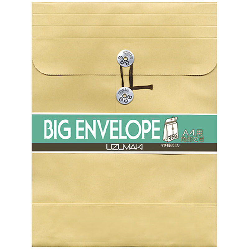 菅公工業 クラフトパッカー ホ258-B 角2広マチ10枚 1個（ご注文単位1個）【直送品】