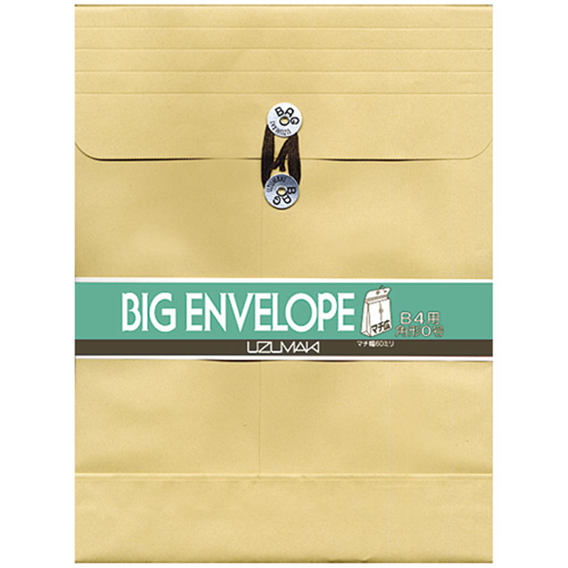 菅公工業 クラフトパッカー ホ259-B 角0広マチ10枚 1個（ご注文単位1個）【直送品】