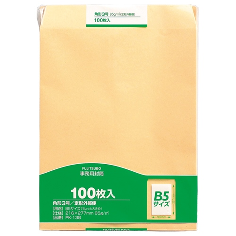 マルアイ 事務用封筒 PK-138 角3 100枚*5 1個(ご注文単位1個)【直送品】