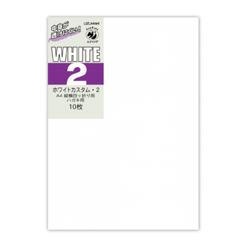 菅公工業 洋封筒ホワイトカスタム2 ヨ182 洋2 10PAC 1個（ご注文単位1個）【直送品】