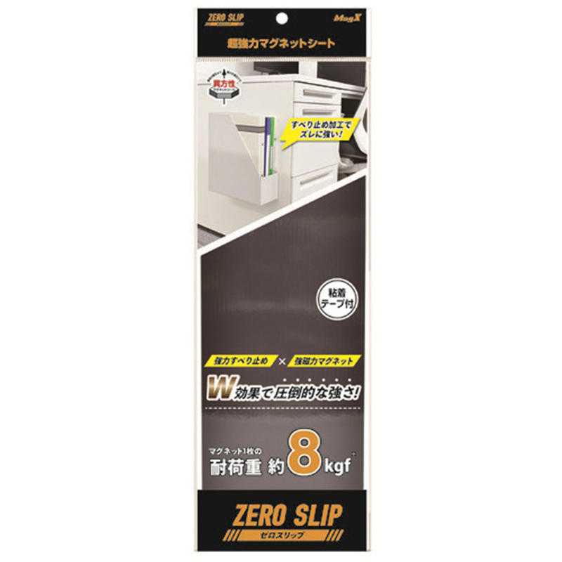 マグエックス 超強力マグネットシート MHG-1030 1個(ご注文単位1個)【直送品】