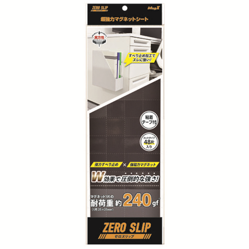 マグエックス 超強力マグネットシート MHG-48 1個(ご注文単位1個)【直送品】