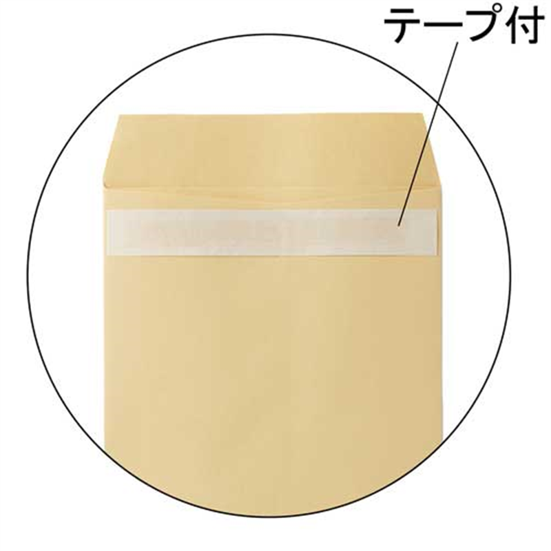 スマートバリュー ワンタッチ封筒箱入長3 500枚 P285J-N3 1個(ご注文単位1個)【直送品】