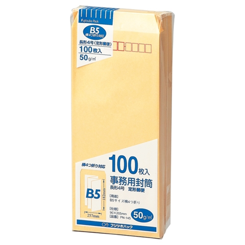 マルアイ 事務用封筒 PN-145 長4 100枚 1個(ご注文単位1個)【直送品】