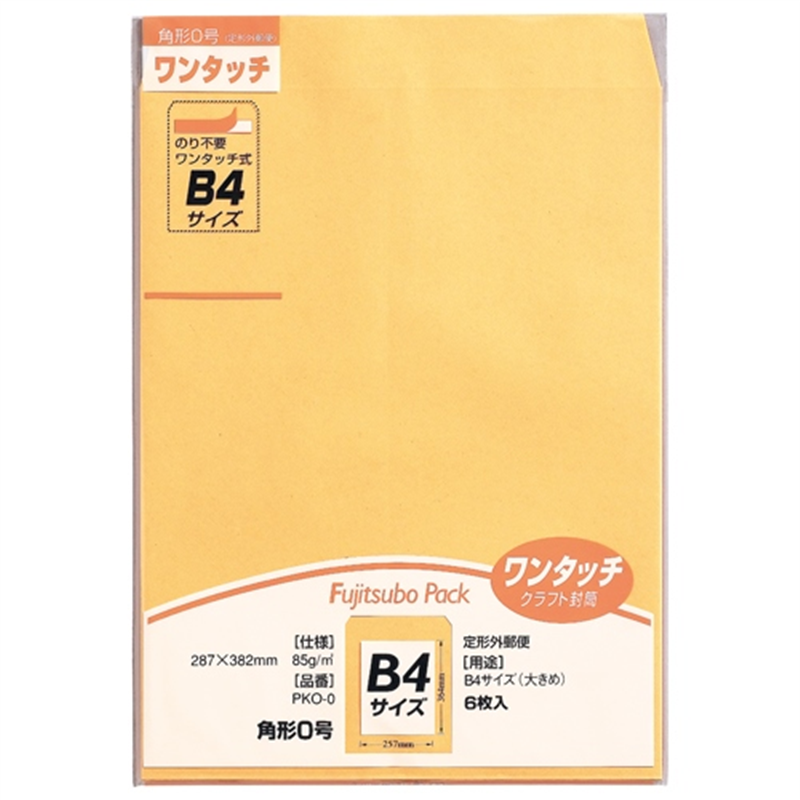 マルアイ ワンタッチ封筒 PKO-0 角0 6枚 1個(ご注文単位1個)【直送品】