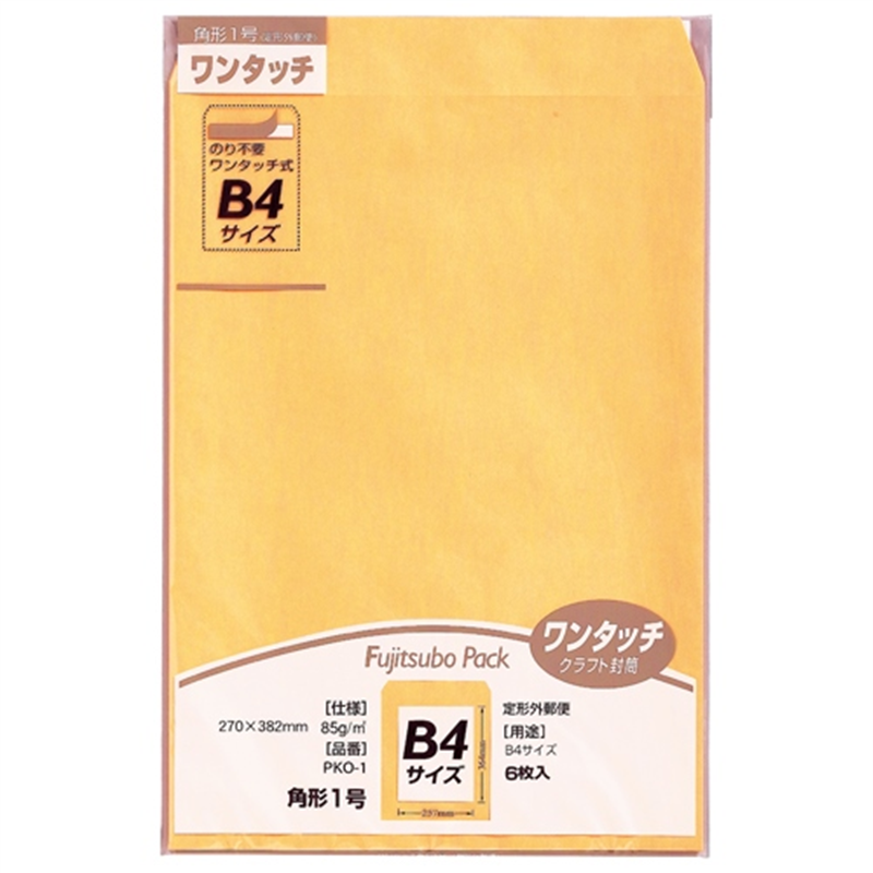 マルアイ ワンタッチ封筒 PKO-1 角1 6枚 1個(ご注文単位1個)【直送品】