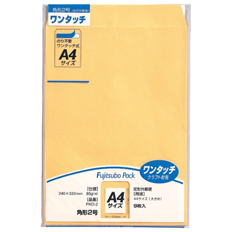 マルアイ ワンタッチ封筒 PKO-2 角2 9枚 1個(ご注文単位1個)【直送品】