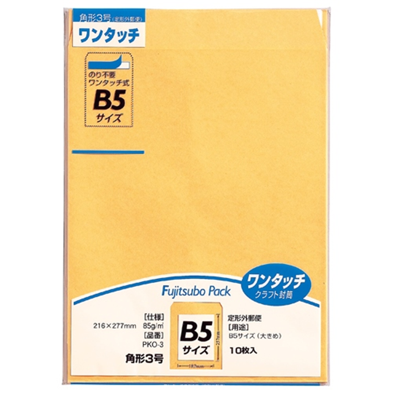 マルアイ ワンタッチ封筒 PKO-3 角3 10枚 1個(ご注文単位1個)【直送品】