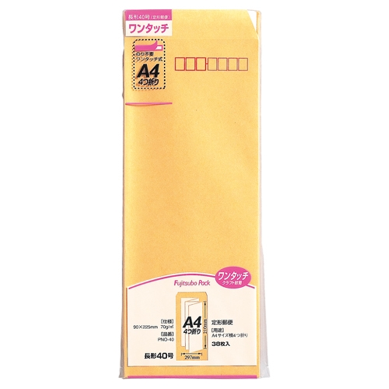 マルアイ ワンタッチ封筒 PNO-40 長40 38枚 1個(ご注文単位1個)【直送品】