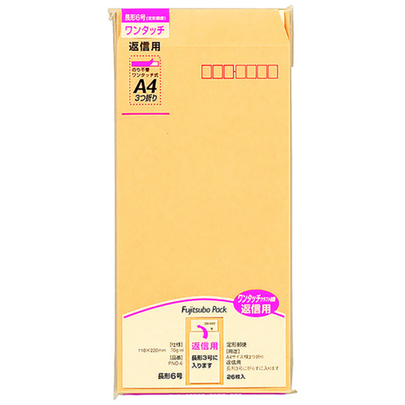 マルアイ ワンタッチ封筒 PNO-6 長6 26枚 1個(ご注文単位1個)【直送品】