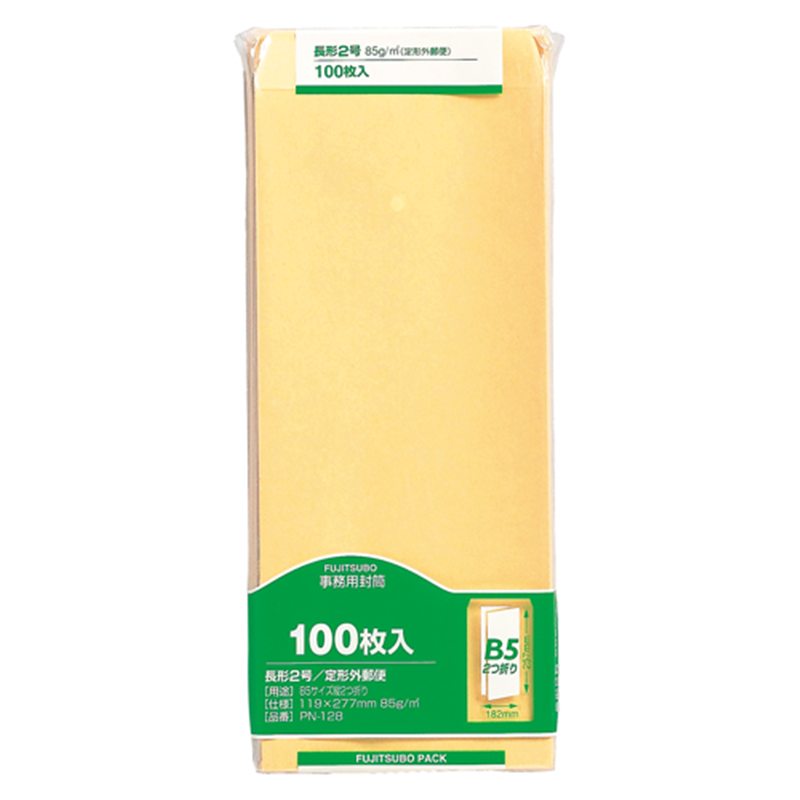 マルアイ 事務用封筒 PN-128 長2 100枚 1個(ご注文単位1個)【直送品】