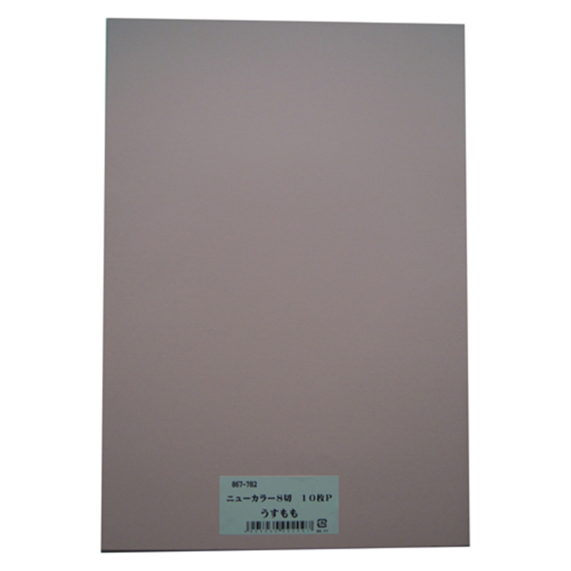 リンテック 色画用紙R 8ツ切10枚 うすもも 1個（ご注文単位1個）【直送品】