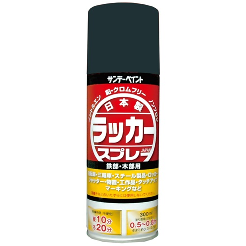 サンデーペイント ラッカースプレーJ 黒 300mL 20007L 1個（ご注文単位1個）【直送品】