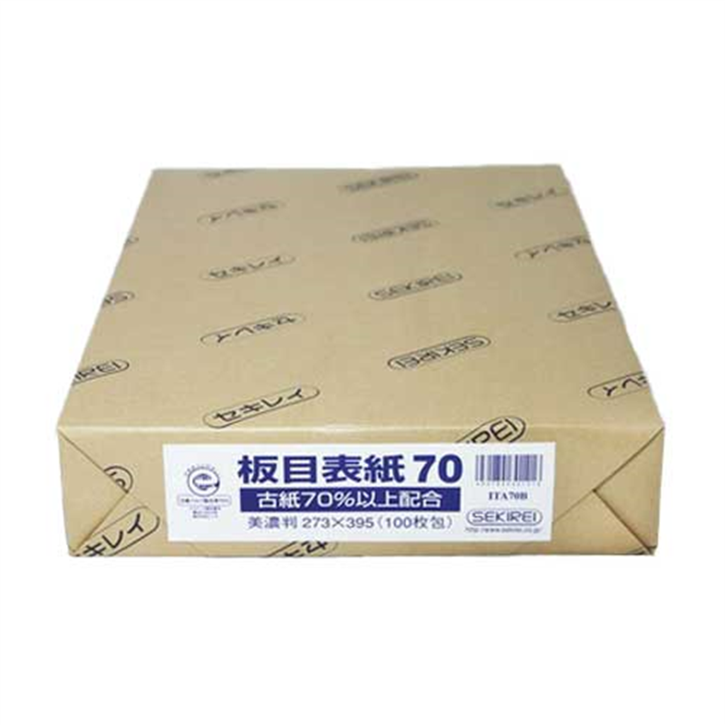 セキレイ 板目表紙 ITA70B 美濃判 100枚入 1個（ご注文単位1個）【直送品】