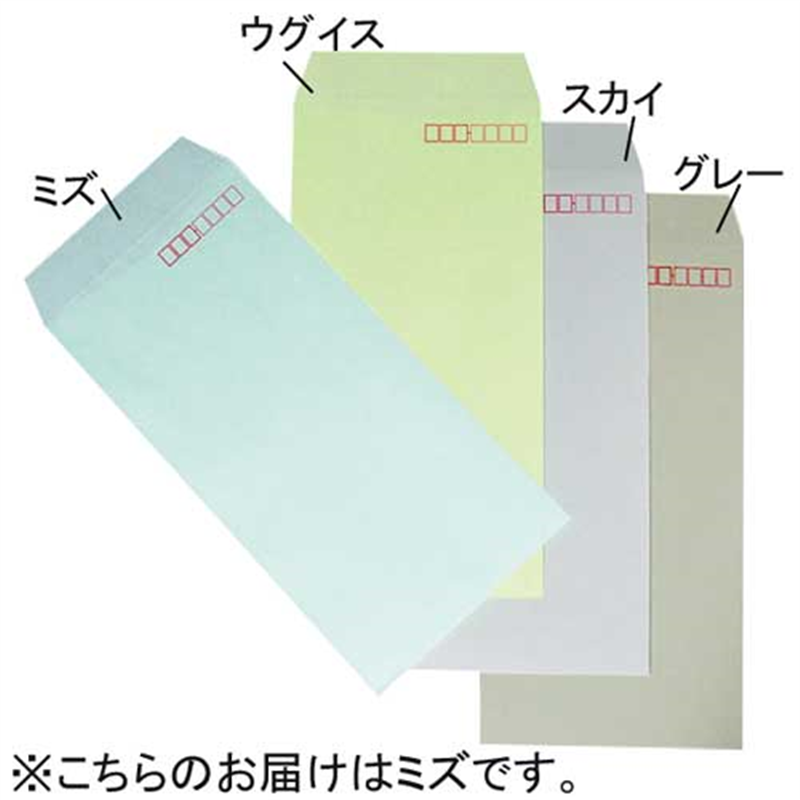 イムラ封筒 カラークラフト封筒 長3 N3S-428 水 1000枚 1個（ご注文単位1個）【直送品】