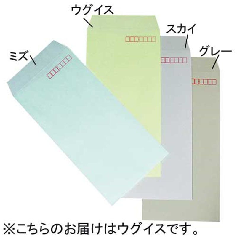 イムラ封筒 カラークラフト封筒 長3 N3S-429 鶯 1000枚 1個（ご注文単位1個）【直送品】